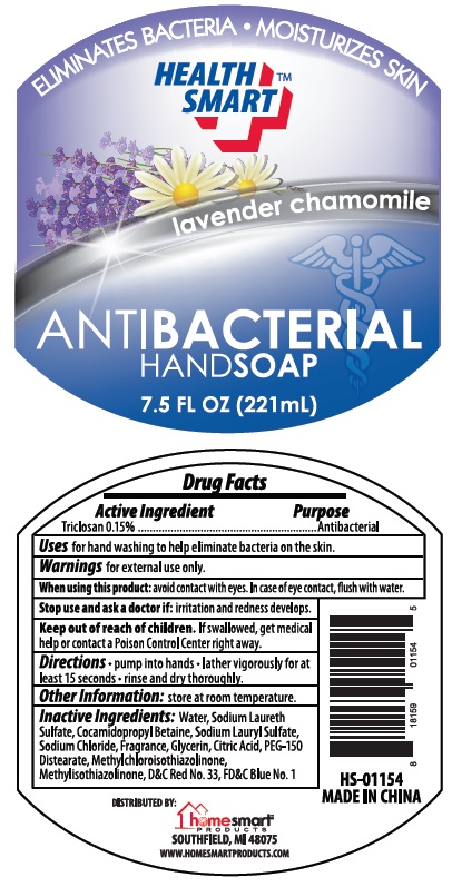 Health Smart Antibacterial Lavender Chamomile | Triclosan Solution while Breastfeeding