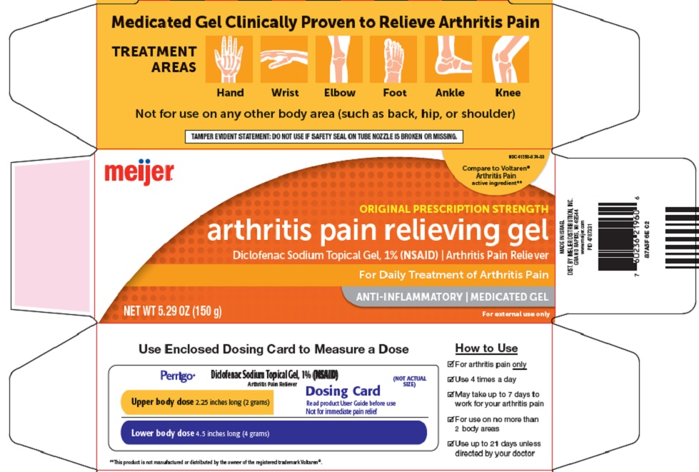 arthritis pain relieving gel image-1