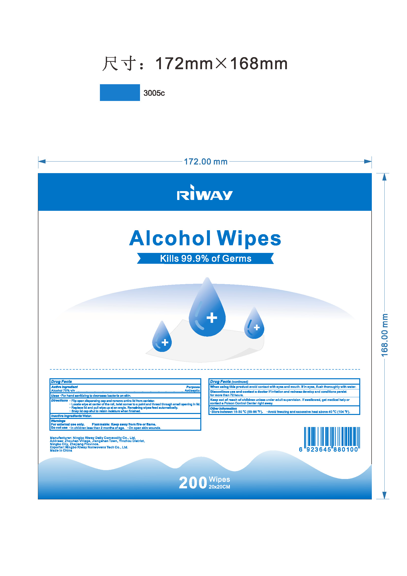 label-200 wipes
