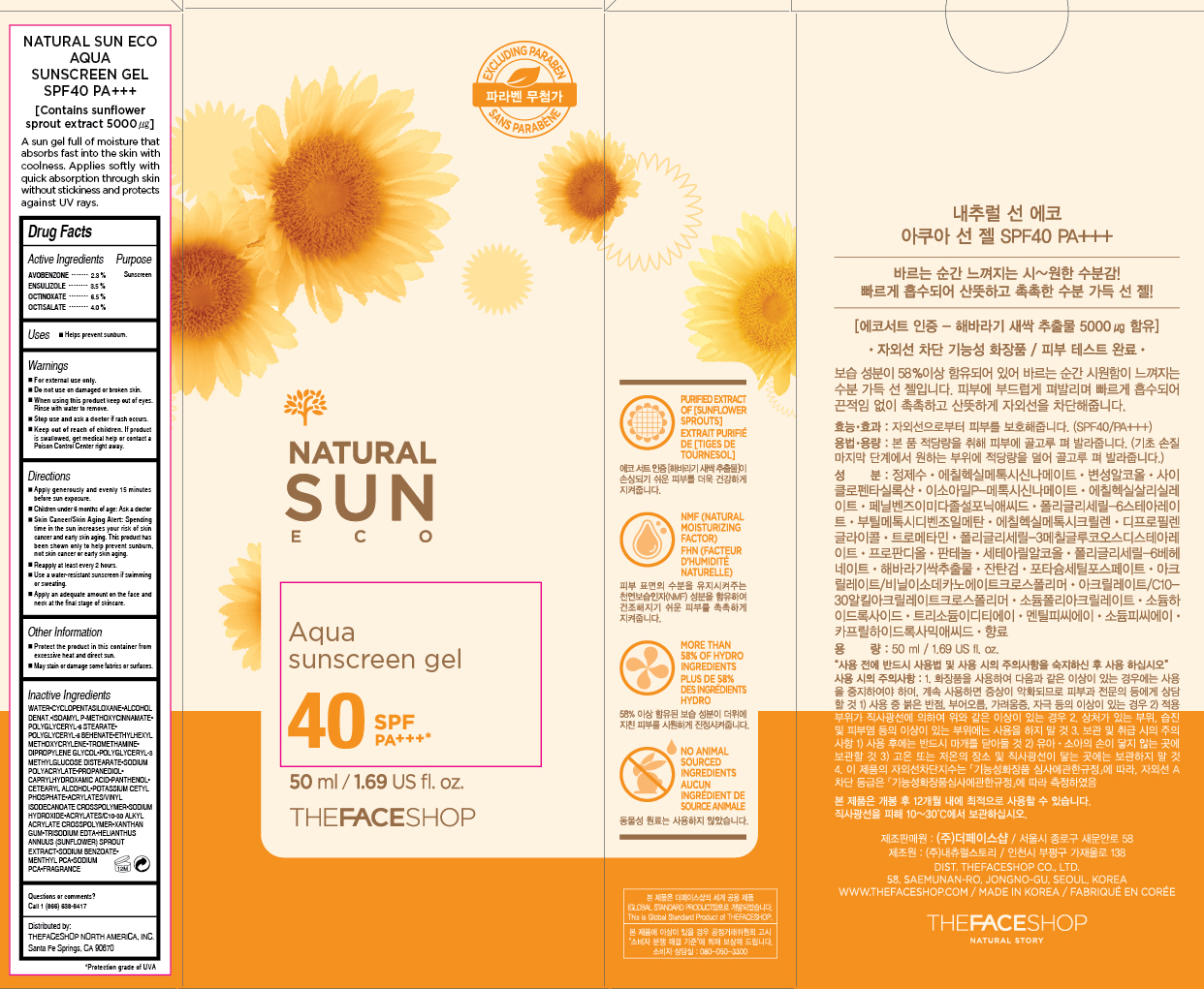 Natural Sun Eco Aqua Sunscreen Gel 40 Spf Breastfeeding