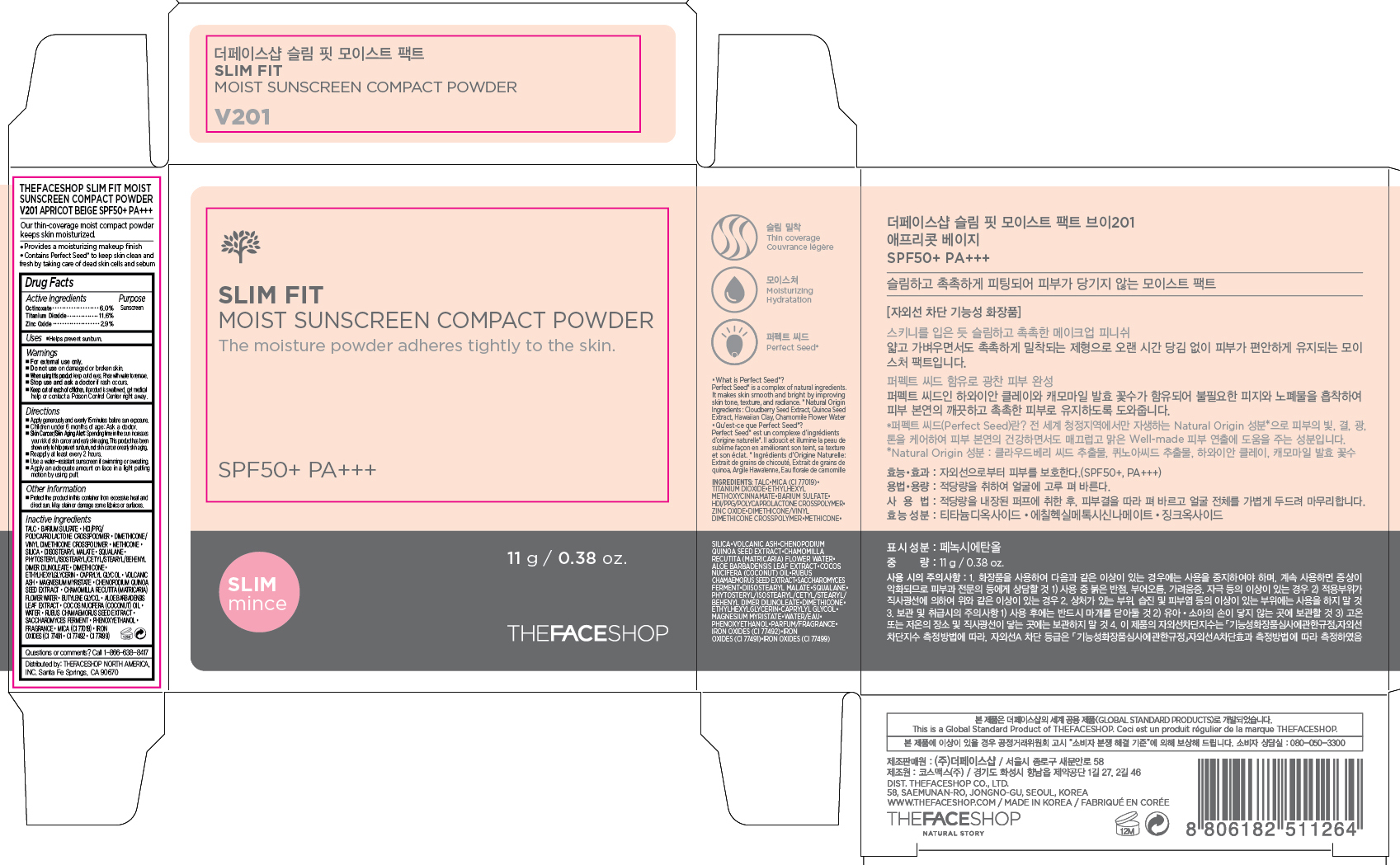 Slim Fit Spf 50 Pa | Octinoxate, Titanium Dioxide And Zinc Oxide Powder Powder Breastfeeding
