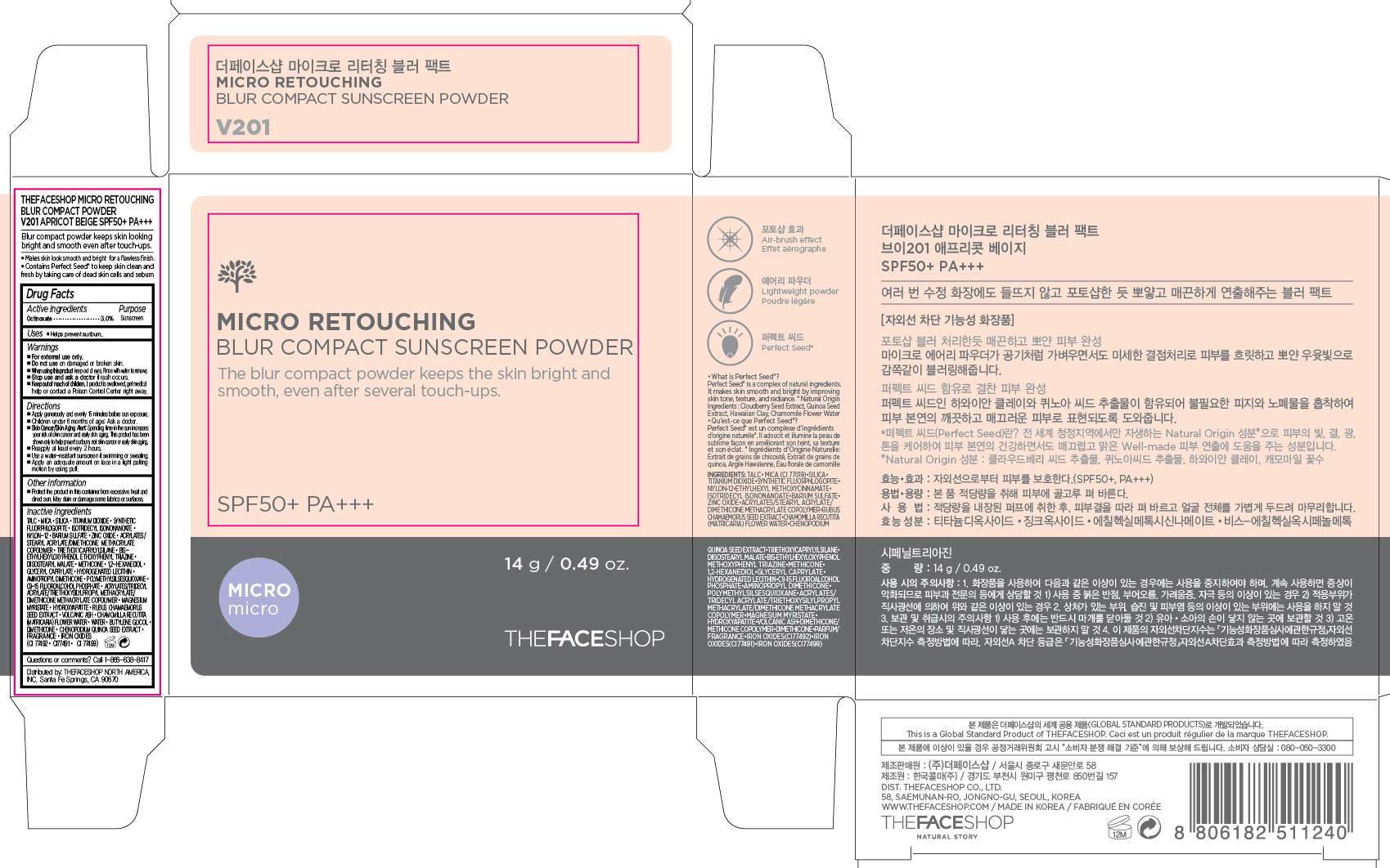 Micro Retouching Blur Compact Spf 50 | Octinoxate Powder Powder Breastfeeding