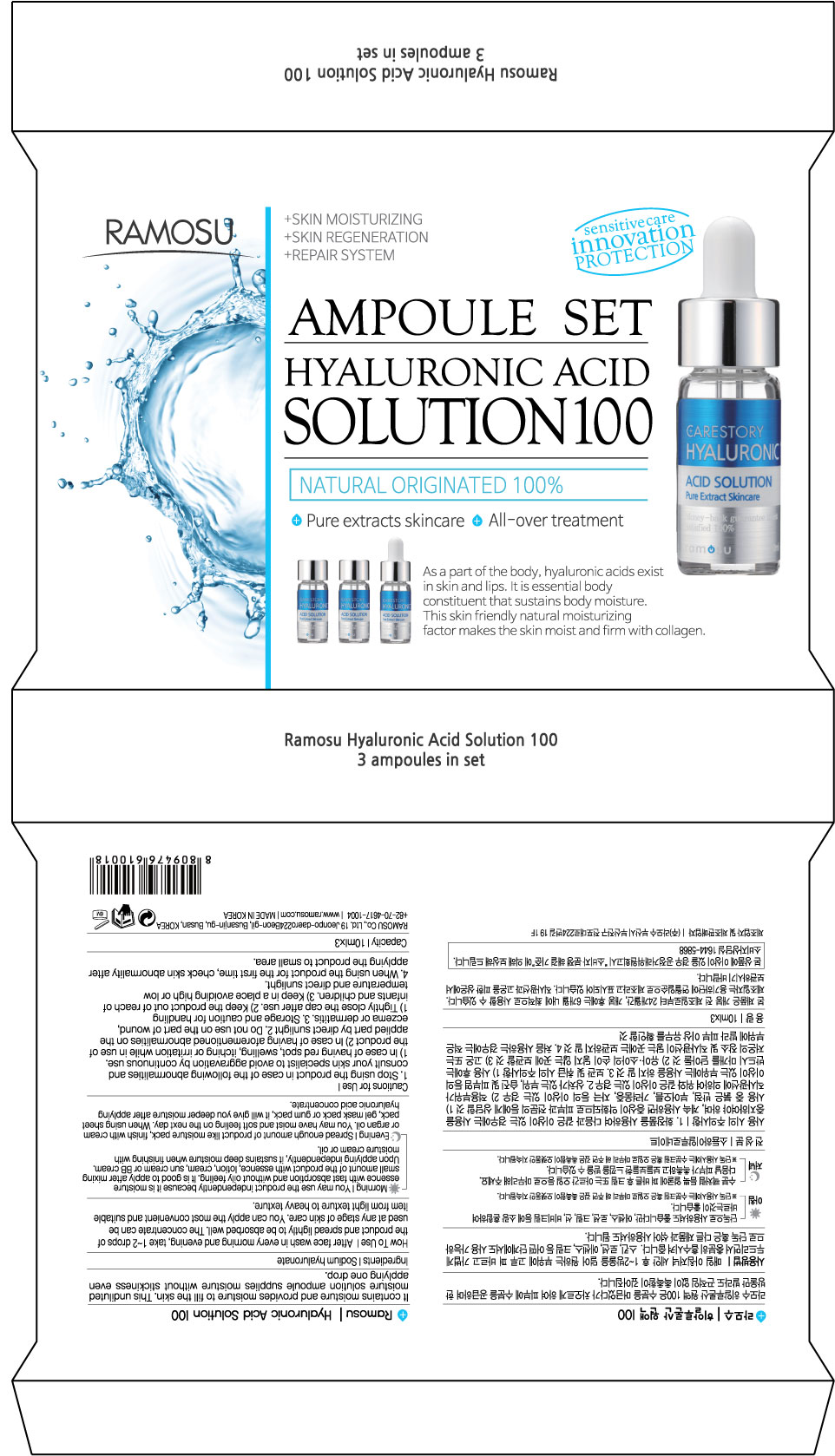 Ramosu Hyaluronic Acid Solution 100 | Hyaluronate Sodium Liquid while Breastfeeding