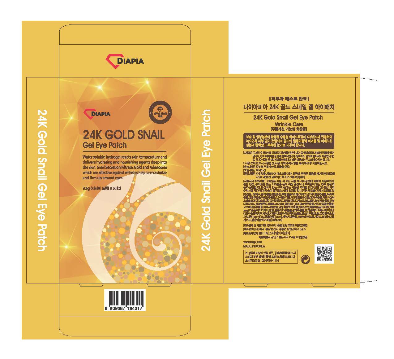 Diapia 24k Gold Snailgel Eye Patch | Glycerin Liquid Breastfeeding