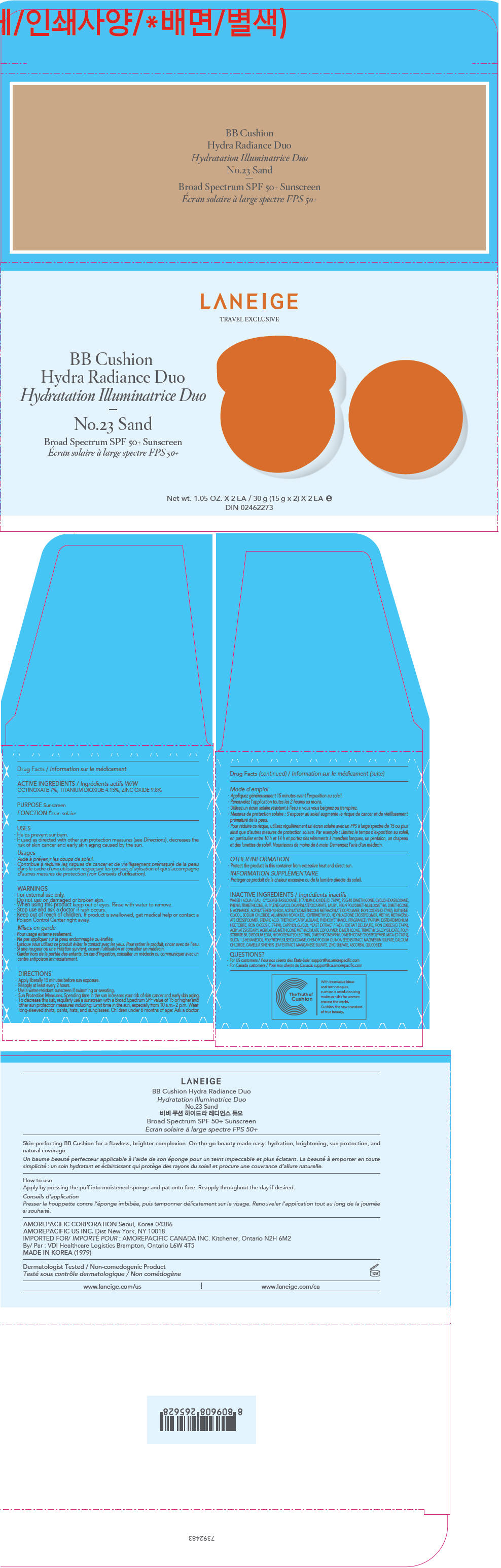 PRINCIPAL DISPLAY PANEL - 30 g Container Carton - No.23 Sand