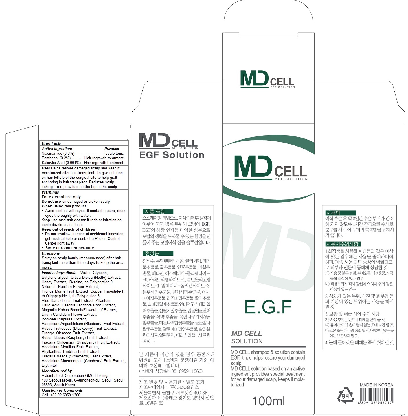 md cell solution