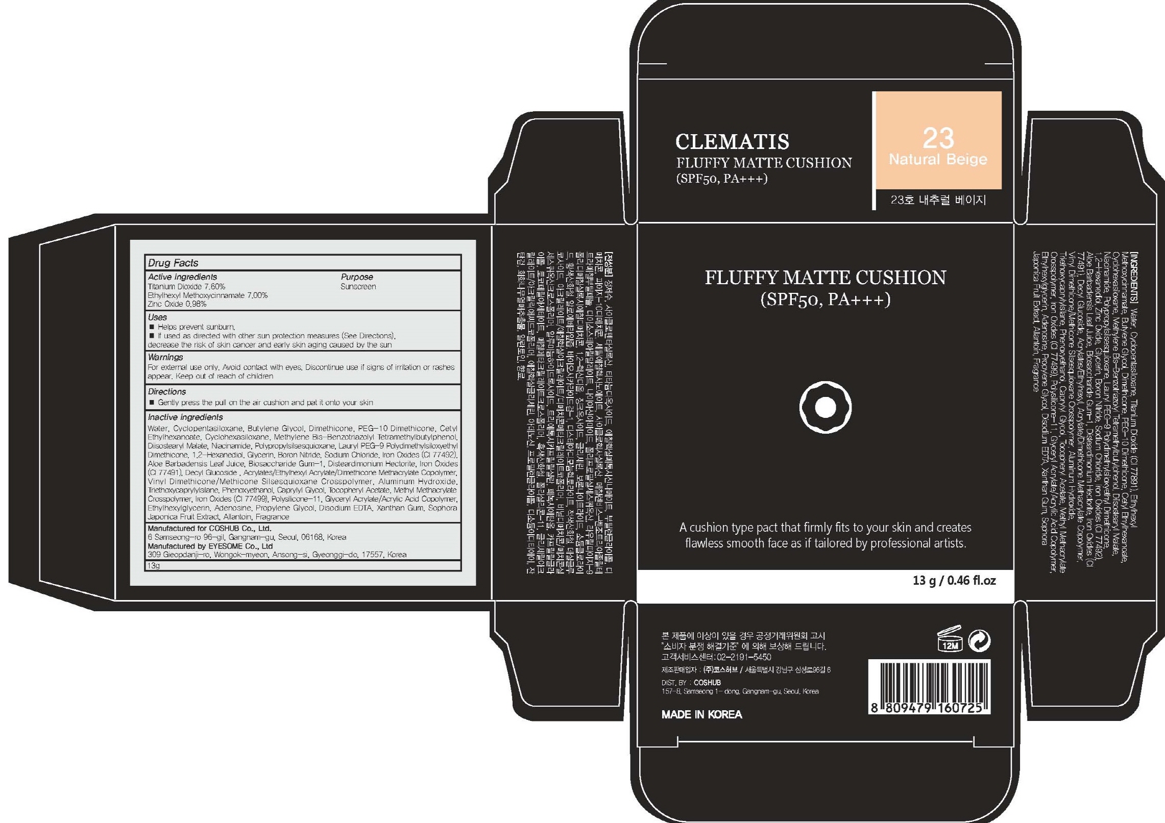Clematis Fluffy Matte Cushion 23 Natural Beige | Titanium Dioxide, Octinoxate, Zinc Oxide Powder Breastfeeding