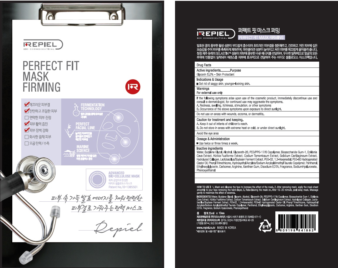 Repiel Perfect Fit Mask Firming | Glycerin Patch Breastfeeding