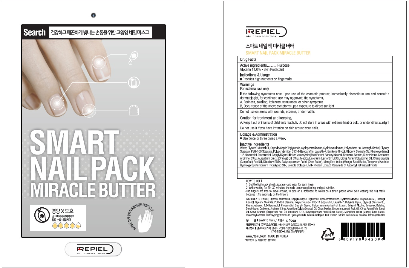 Repiel Smart Nail Pack Miracle Butter | Glycerin Patch Breastfeeding
