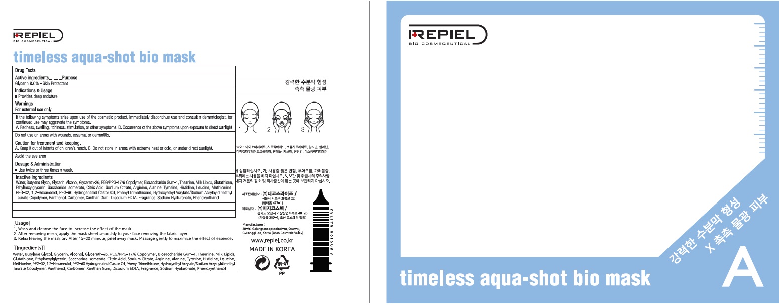 Repiel Timeless Aqua Shot Bio Mask | Glycerin Patch Breastfeeding