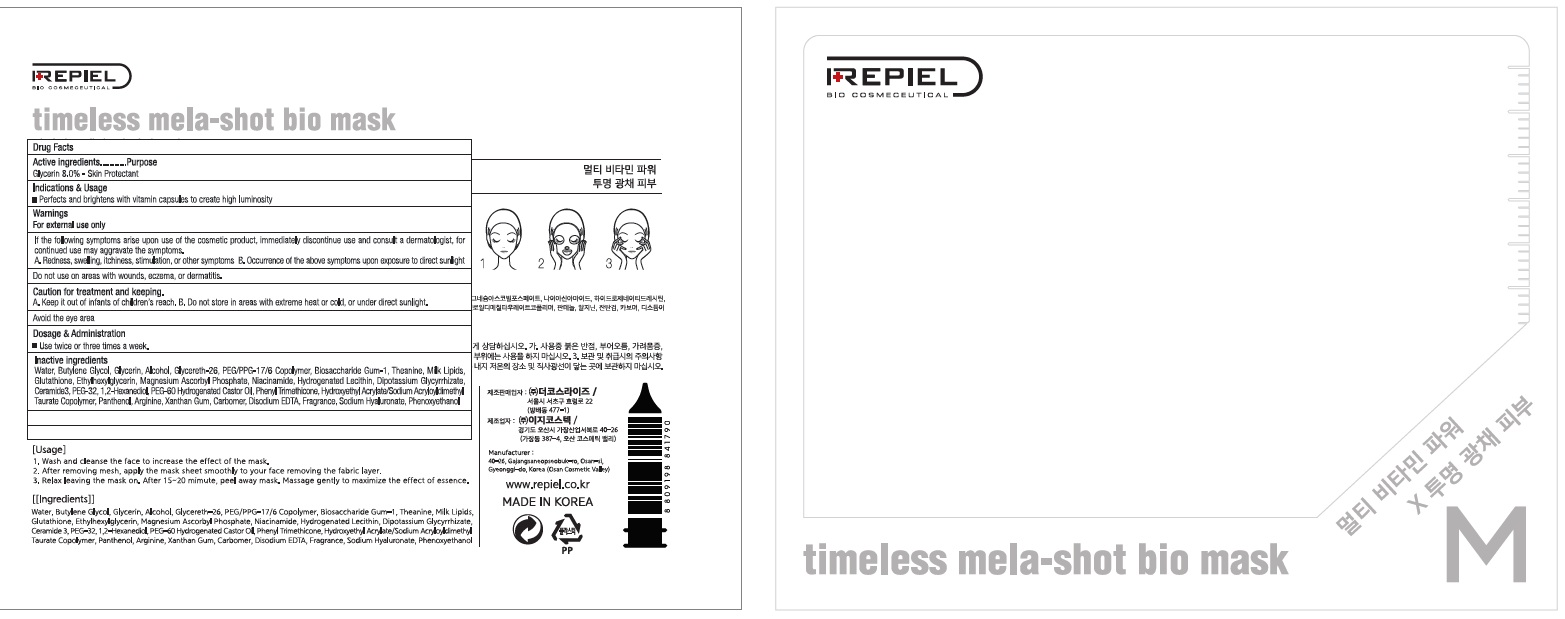 Repiel Timeless Mela Shot Bio Mask | Glycerin Patch Breastfeeding