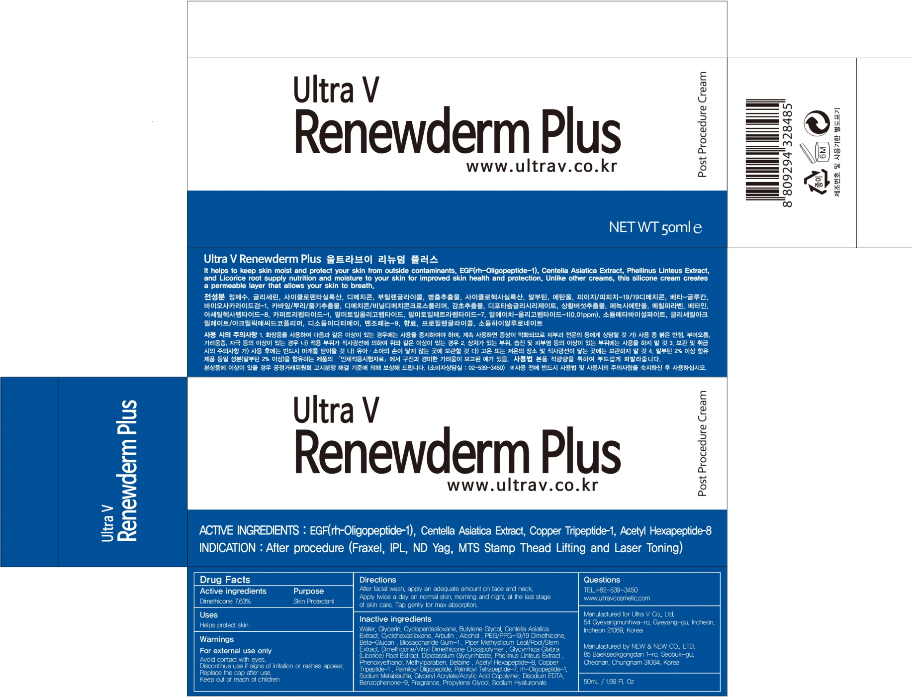 Ultra V Renewderm Plus | Dimethicone Cream Breastfeeding