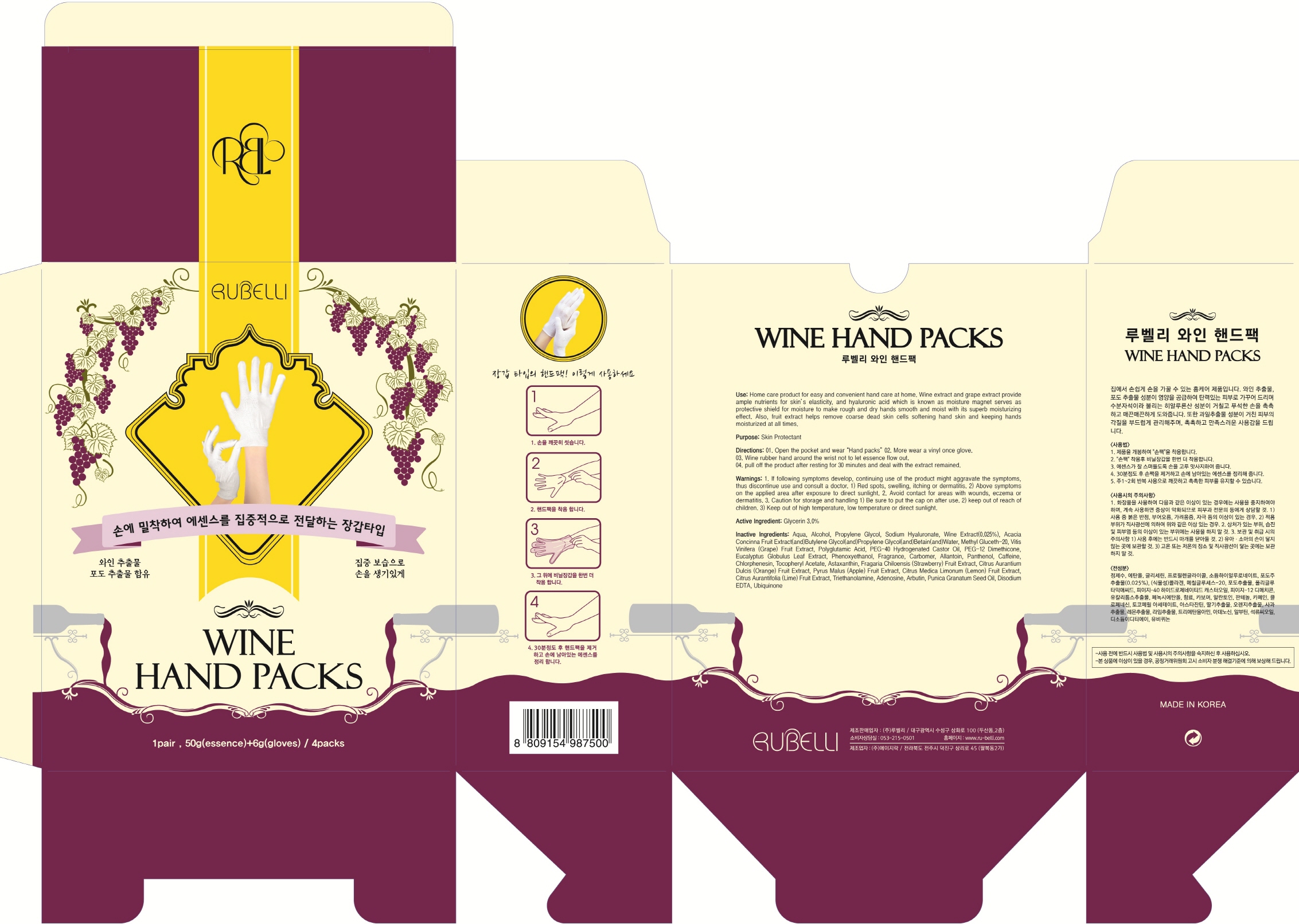 Rubelli Wine Hand Packs | Glycerin Patch Breastfeeding