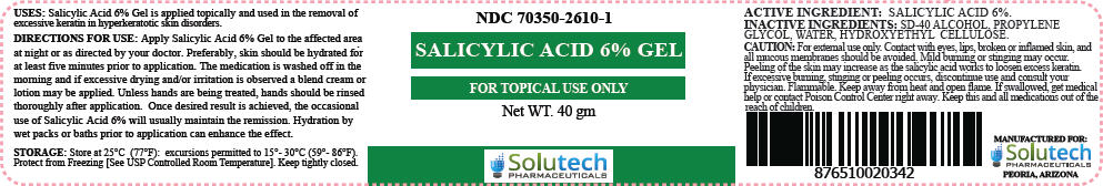 PRINCIPAL DISPLAY PANEL - 40 gm Jar Label