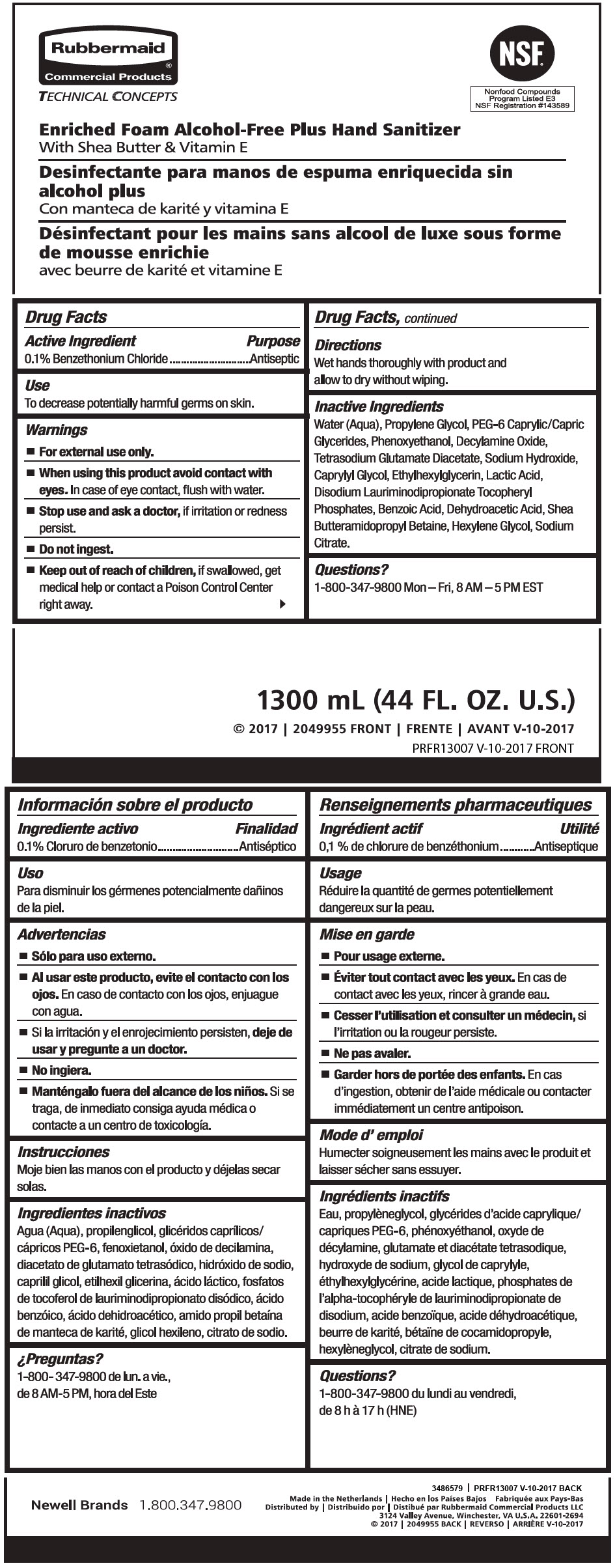 PRINCIPAL DISPLAY PANEL - 1300 mL Pouch Label