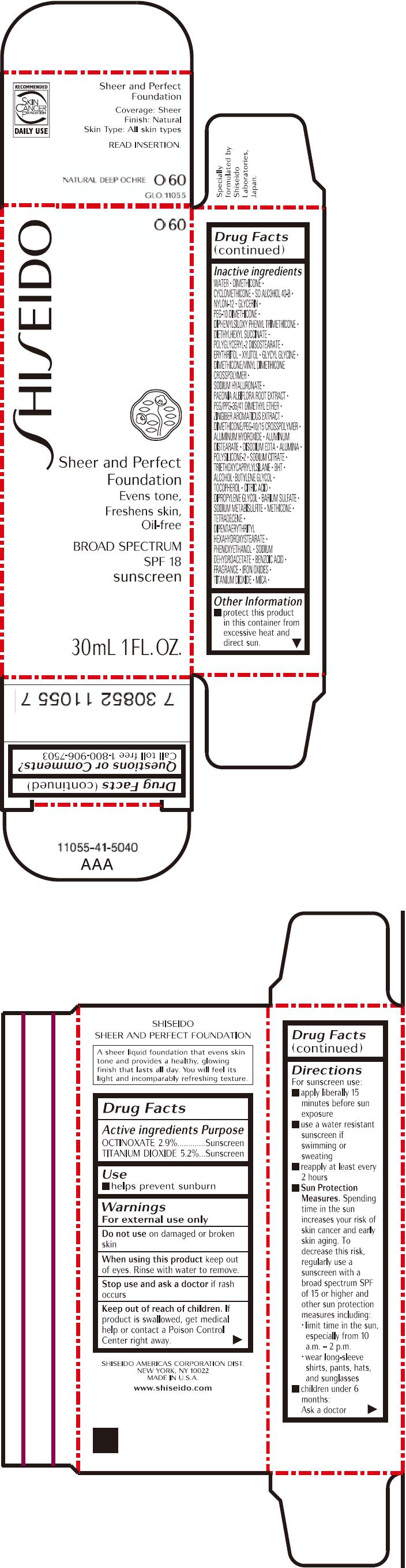 PRINCIPAL DISPLAY PANEL - 30mL Bottle Carton - O60