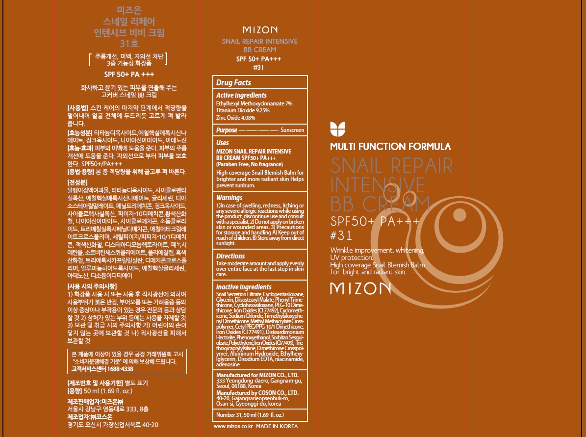 Mizon Snail Repair Intensive Bb 31 | Octinoxate, Titanium Dioxide, Zinc Oxide Cream Breastfeeding
