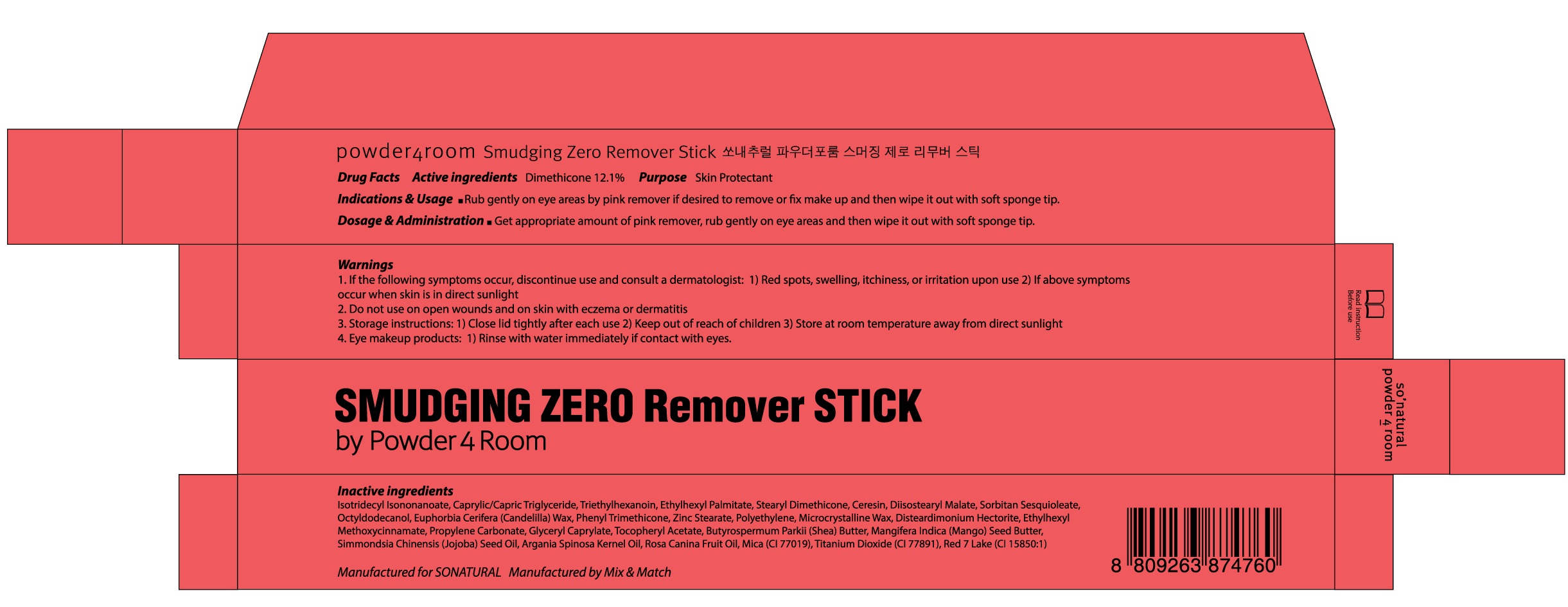 Sonatural Pow Der4room Smudging Zero Remover | Dimethicone Stick Breastfeeding