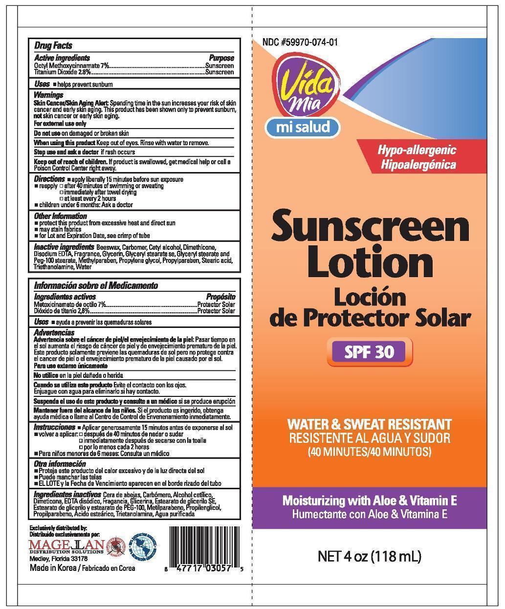 image of sunscreen tube
