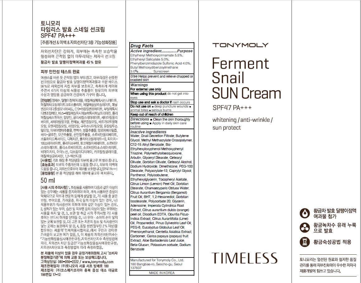 Timeless Ferment Sanil Sun | Octinoxate, Octisalate, Ensulizole, Avobenzone Cream Breastfeeding