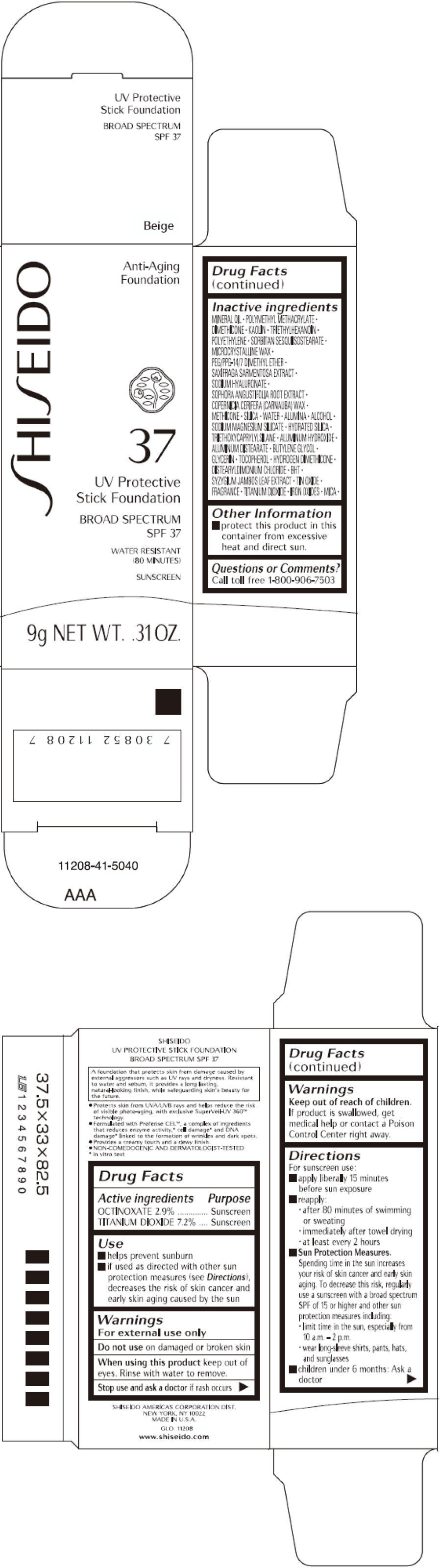 Principal Display Panel - 9 g Cartridge Carton - Beige