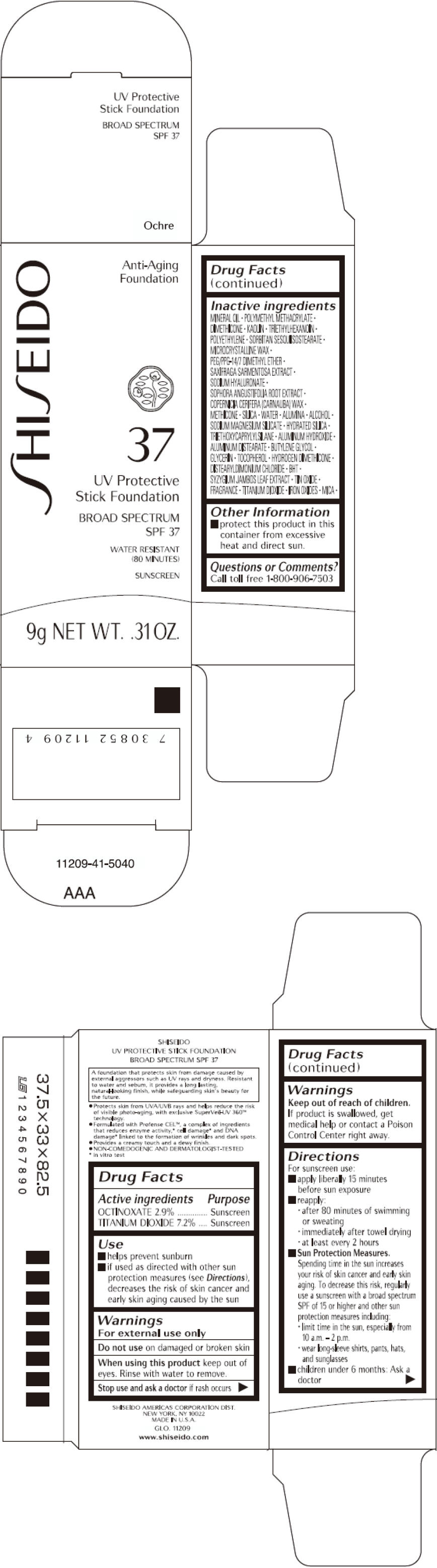 Principal Display Panel - 9 g Cartridge Carton - Ochre